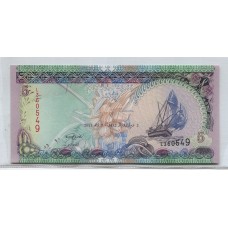 MALDIVAS 2011 Pick # 18 BILLETE SIN CIRCULAR, UNC